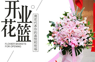 福建泉州晋江市灵源街道小浯塘社区花篮配送
